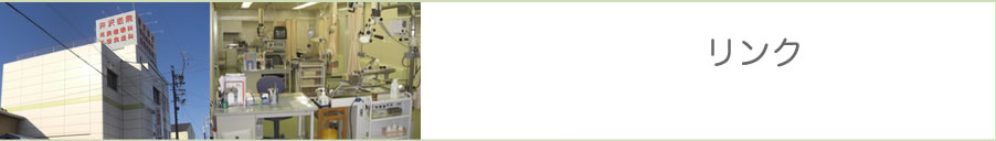 初診・再診の患者さんへ